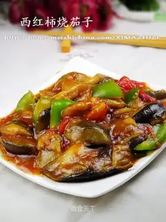 Roasted eggplant with tomatoes