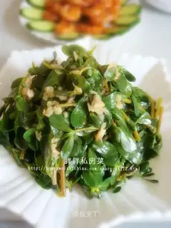 Purslane salad