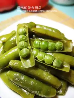 Spicy peas