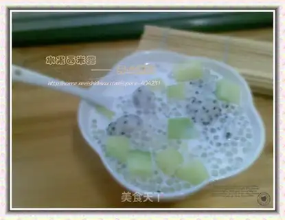 Fruit sago