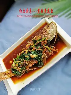 Cooking yellow croaker