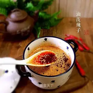 Spicy oil