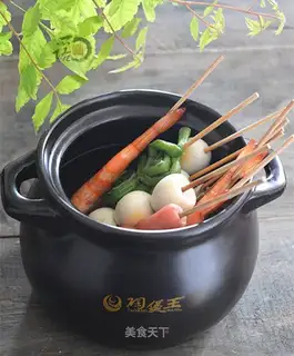 Guangdong