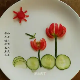 A bouquet