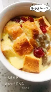 All-Max pudding