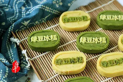 Double green bean ice cream