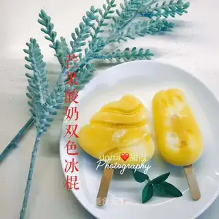 Delicious fruit yogurt popsicles