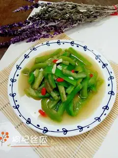 The melon