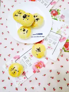 Rose Peas