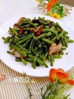 Dry beans