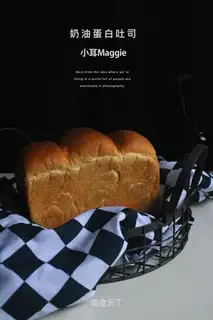 Creamed protein toast