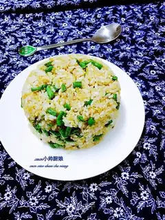 Golden Emerald Pearl fried rice