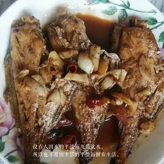 Red-fried skinfish