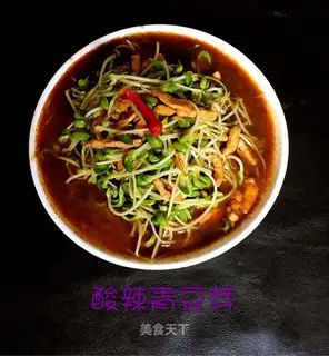 Sour sprouts