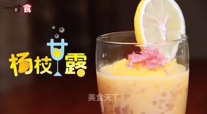 Yang Yee Man Lo