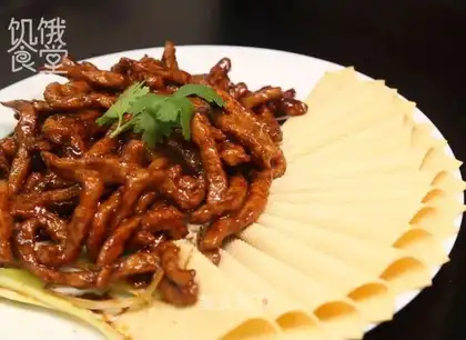 Kyo-su curry