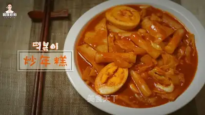 Korean chili