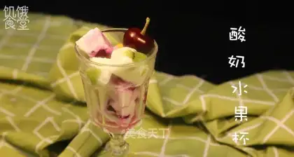 Yogurt fruit cup