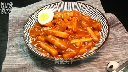 Korean chili
