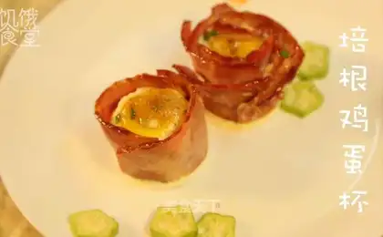 Bacon egg cup