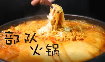 Troop hotpots