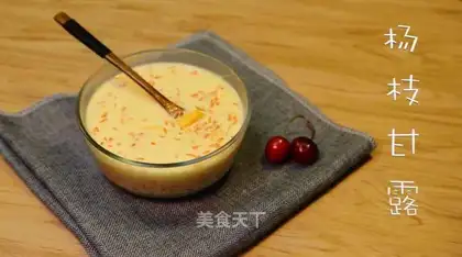 Yang Yee Man Lo