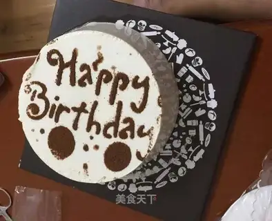 Birthday moose cake