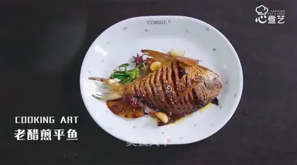 Old vinegar fryed the fish