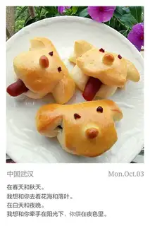 Dog bread