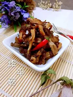 Blow the mushrooms