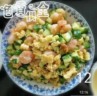 Shrimp fried cucumber egg corn