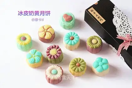 Ice cream mooncake