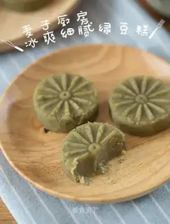 Ice-cooked green bean cake