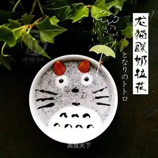 Dragon cat yogurt cup