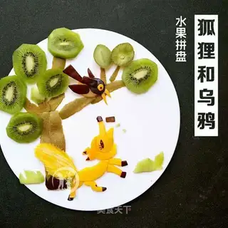 Fun fruit platter