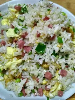 Gold ham and rice