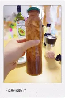 Low fat vinegar