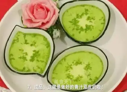 Two-skinned milk