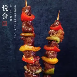 Beef string