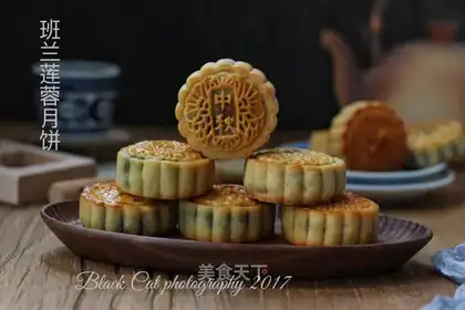 Banana mooncake