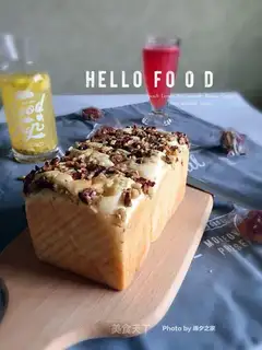 Red-tree walnut toast