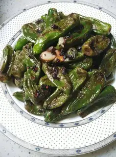 Spicy pepper