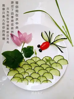 Hao Tong Night