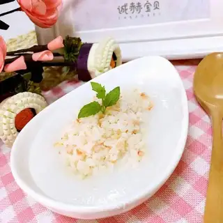 Shrimp rice