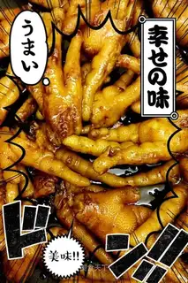 Thirteen caramel wings