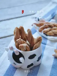 Baby grinder