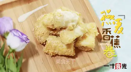 oatmeal banana roll