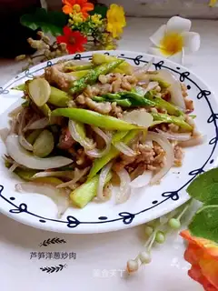 Onion fried meat