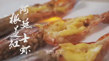 Fried Argentine cheese crayfish