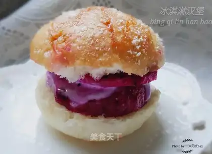 Ice cream burger